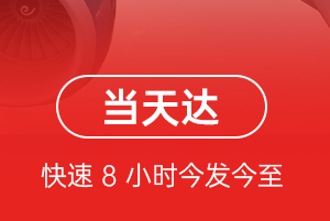太原航空邮寄航空货运公司【机场