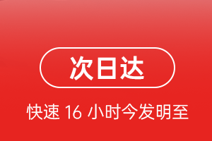 太原航空邮寄航空货运 航空货运